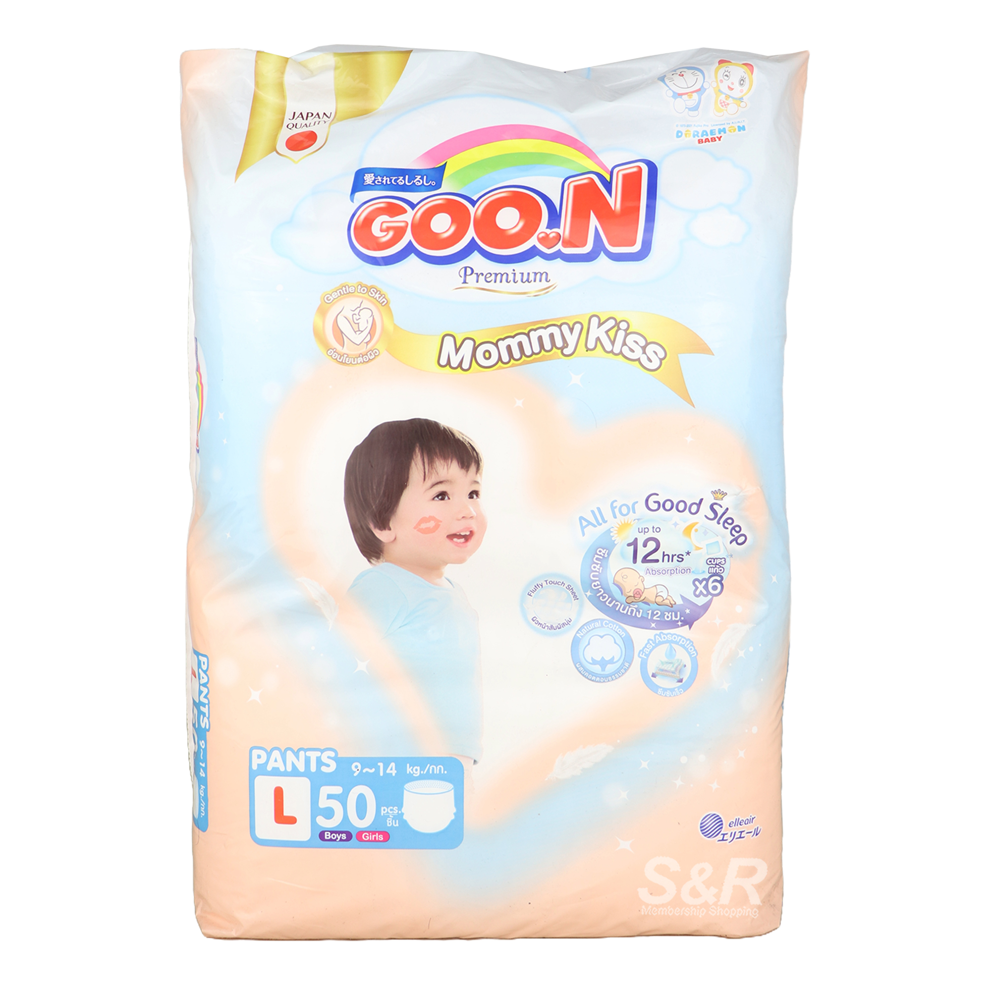 Goo.N Baby Diapers Pants Large Size 50pcs